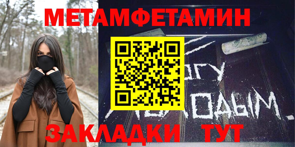 АМФЕТАМИН Premium  Вход с VPN  Amphetamine  Зеленокумск 