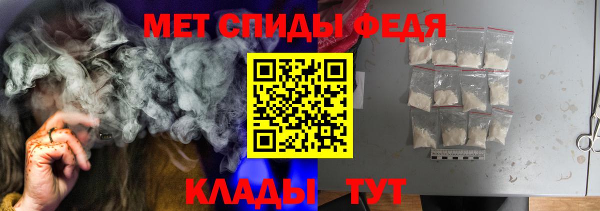 Amphetamine 97% Зеленокумск