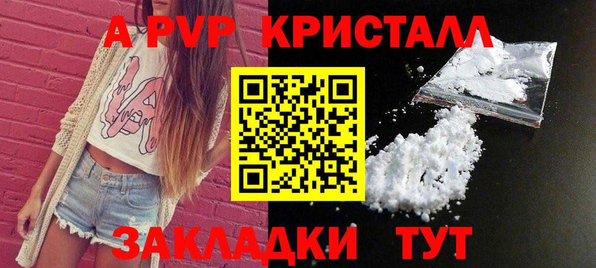 A PVP СК КРИС Зеленокумск