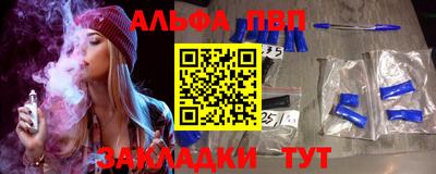 шишки Ливны