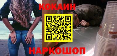 шишки Ливны