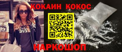 синтетический гашиш Ликино-Дулёво