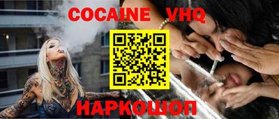 синтетический гашиш Ликино-Дулёво