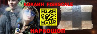 шишки Ливны