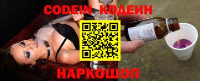 синтетический гашиш Ликино-Дулёво