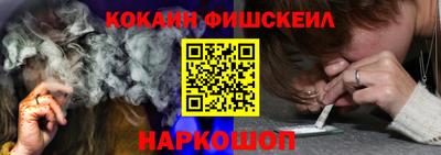 синтетический гашиш Ликино-Дулёво