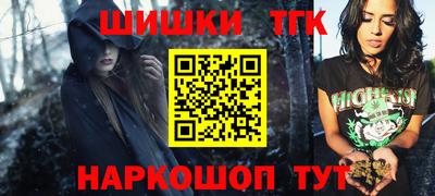 шишки Ливны
