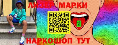 синтетический гашиш Ликино-Дулёво