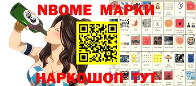 шишки Ливны