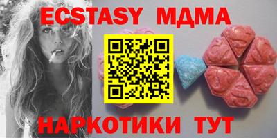 шишки Ливны