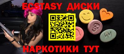 шишки Ливны