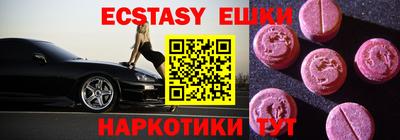 шишки Ливны
