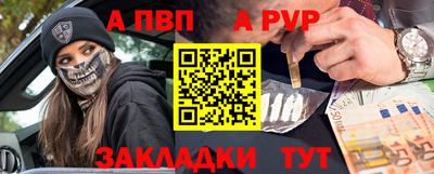 синтетический гашиш Ликино-Дулёво