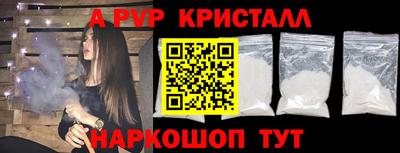 синтетический гашиш Ликино-Дулёво