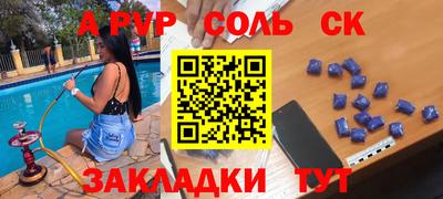 синтетический гашиш Ликино-Дулёво