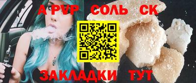 mdma Лесосибирск
