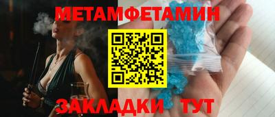 шишки Ливны