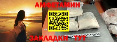 шишки Ливны