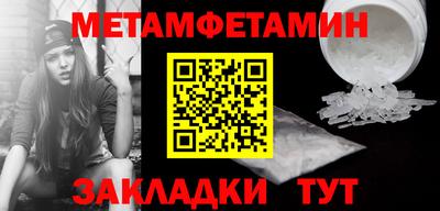 шишки Ливны