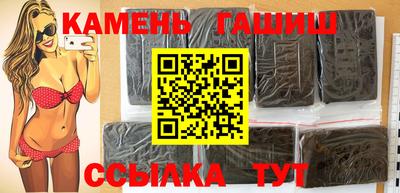 шишки Ливны