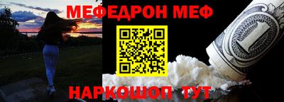 шишки Ливны
