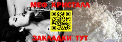 шишки Ливны