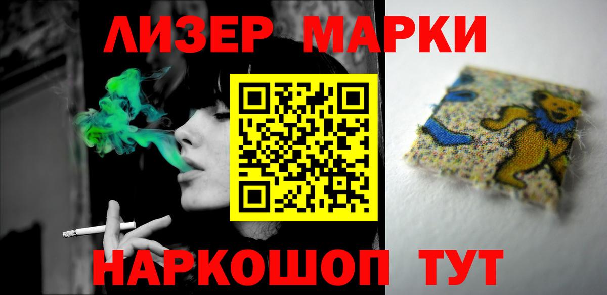 Лсд 25 экстази кислота  ЛСД экстази кислота  Вход с VPN  Зеленокумск 