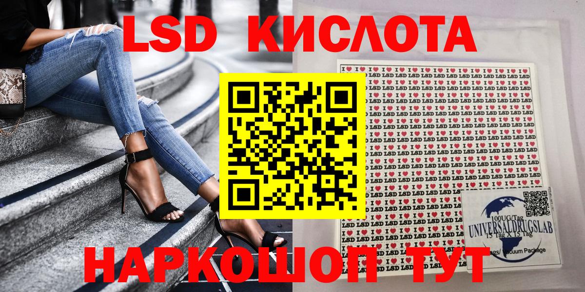 Наркотические марки 1,5мг  Вход с VPN  Марки 25I-NBOMe  Зеленокумск 