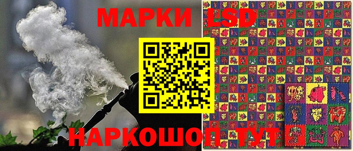 Марки N-bome 1,8мг Зеленокумск