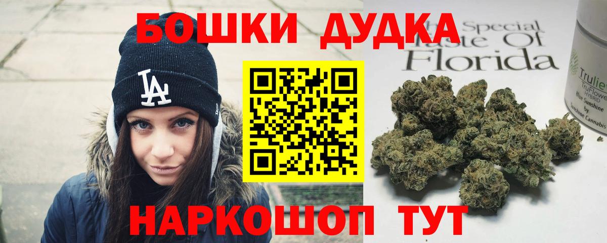 Конопля THC 21% Зеленокумск