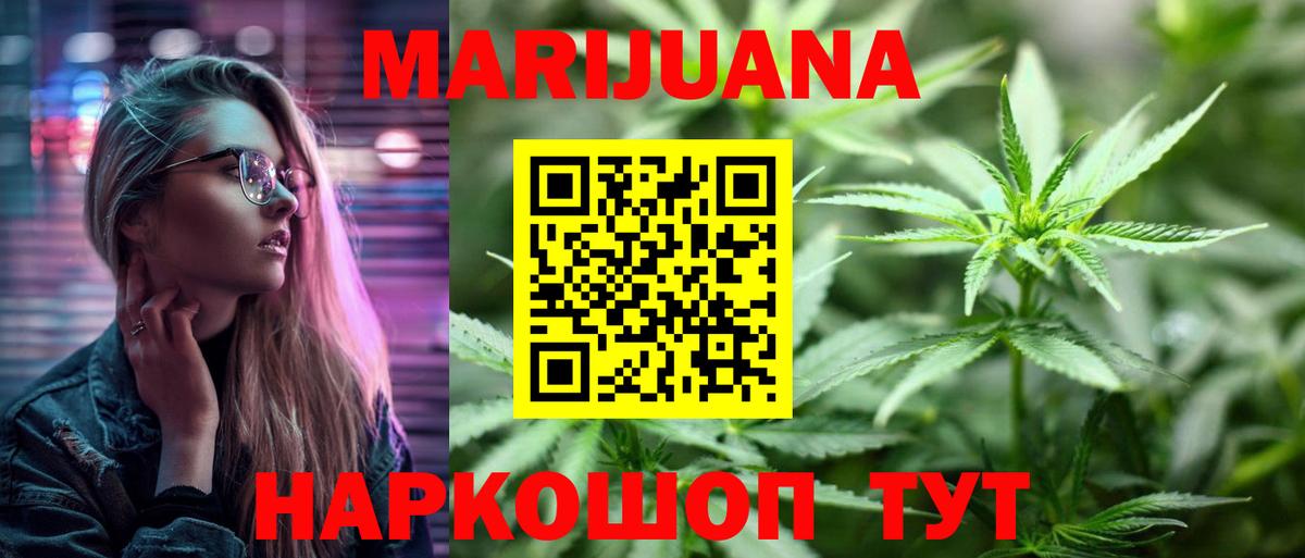 Каннабис Bruce Banner  Канабис VHQ  Зеленокумск  Вход с VPN 